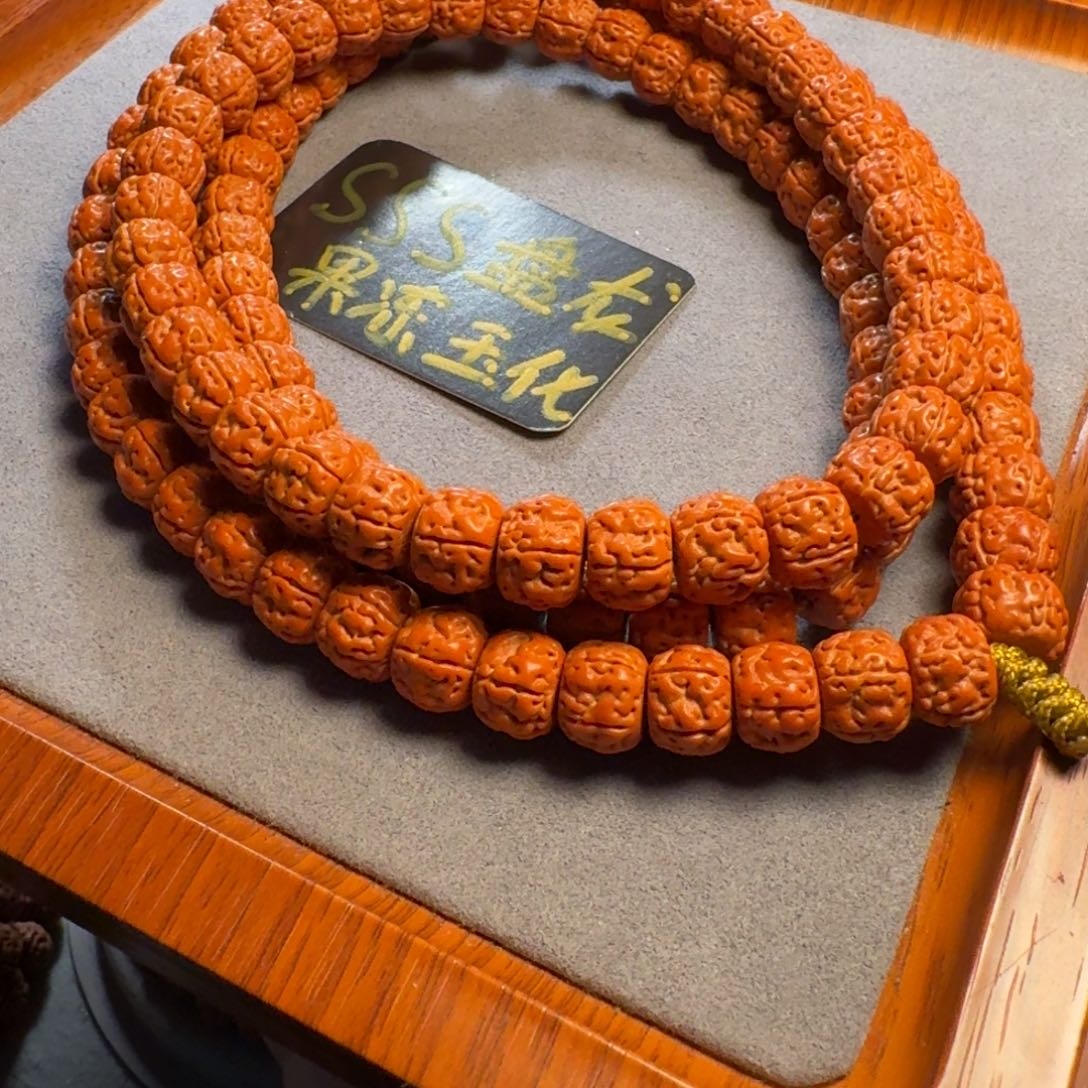 金刚菩提吊坠回*藏切盘龙纹