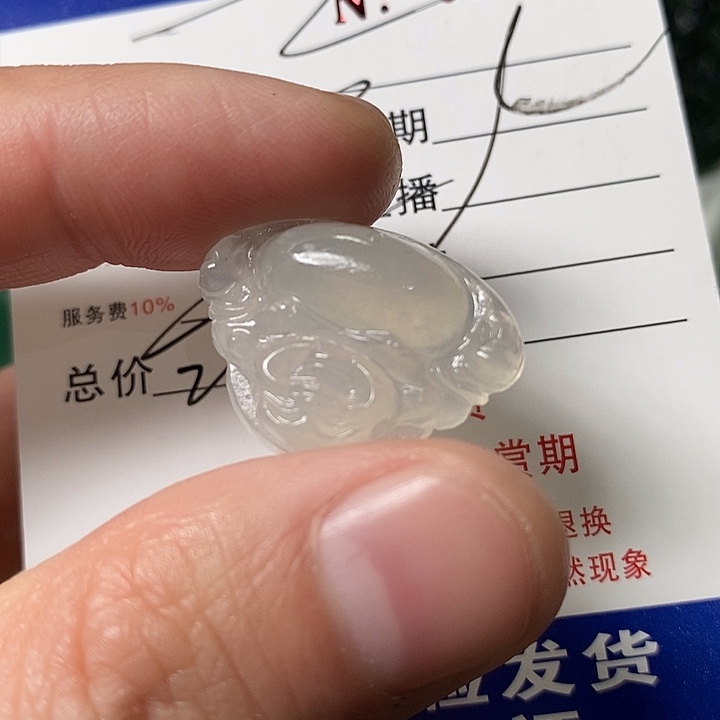 2***2定制翡翠未镶嵌不退