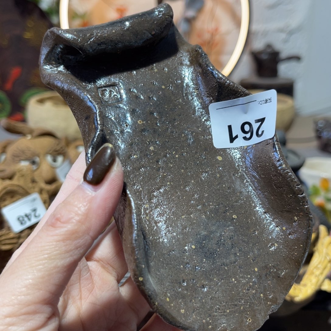 木村信弘柴烧保平