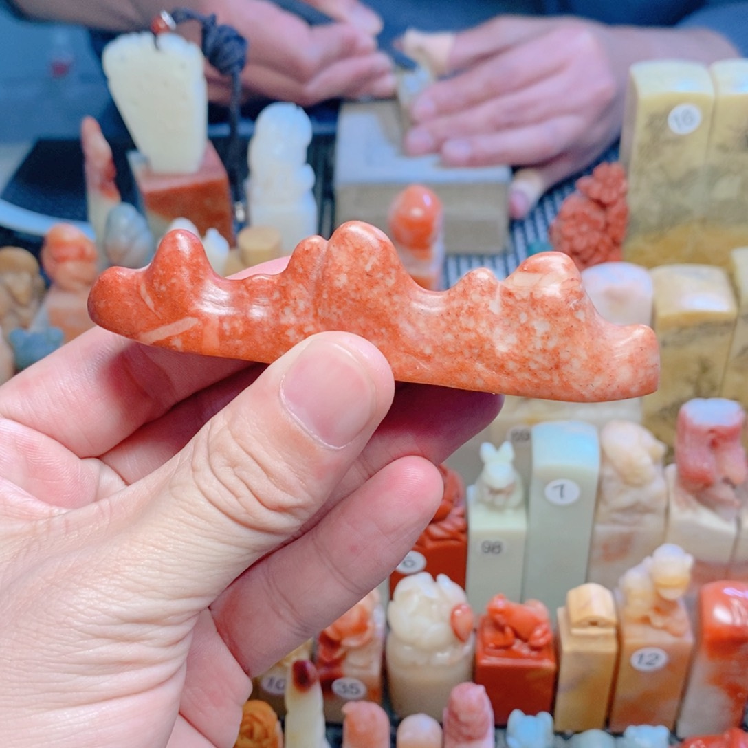 寿山石印石笔架寿山石