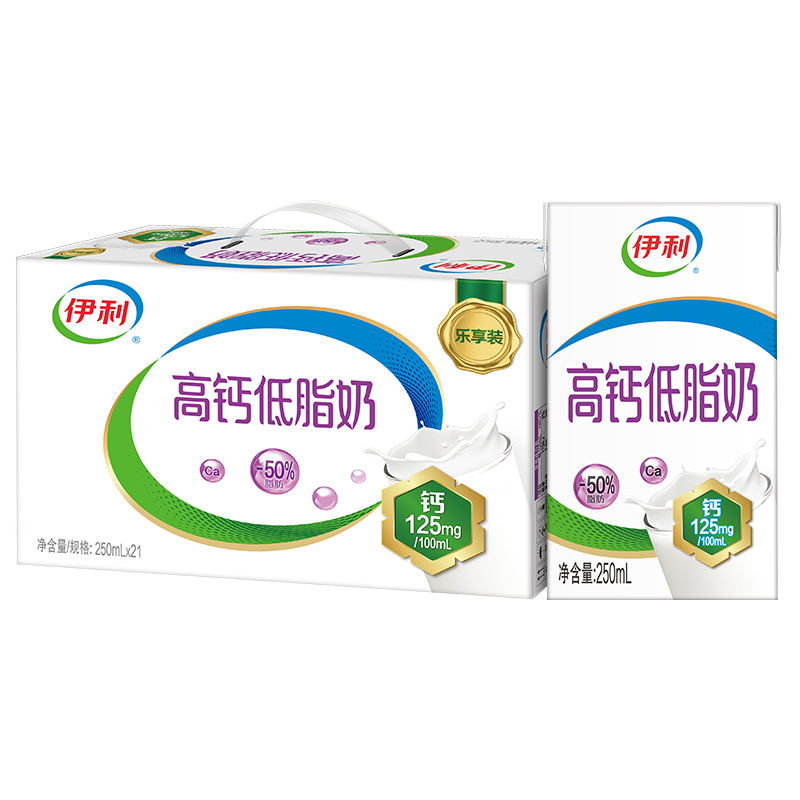 【7月底产】伊利高钙低脂奶250ml*21盒/箱 加25%钙早餐伴侣中秋送礼