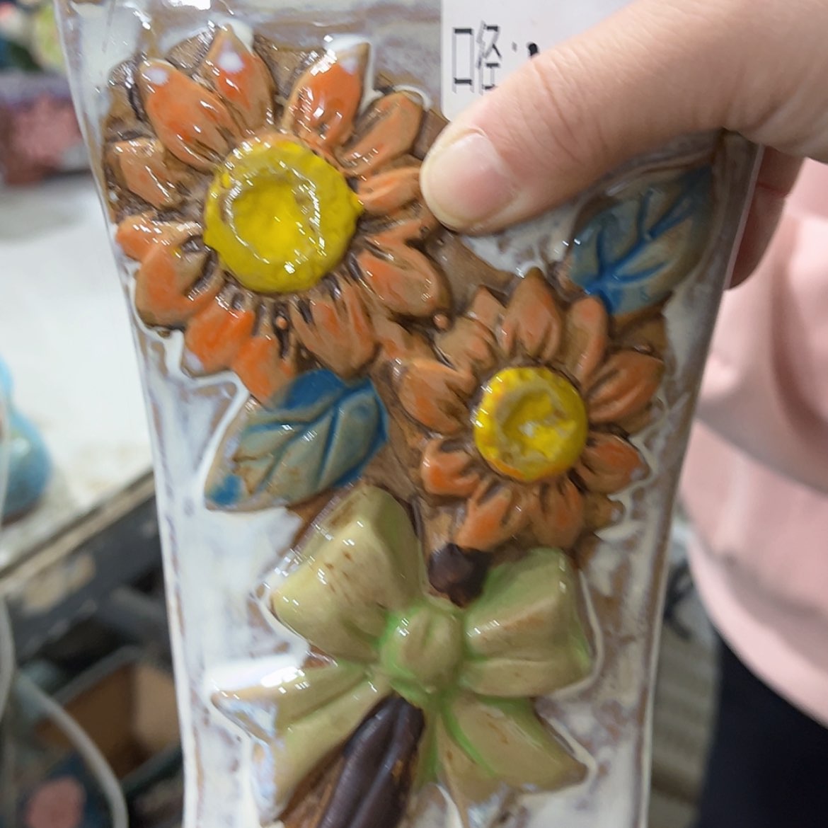 【闪购商品】红陶福利