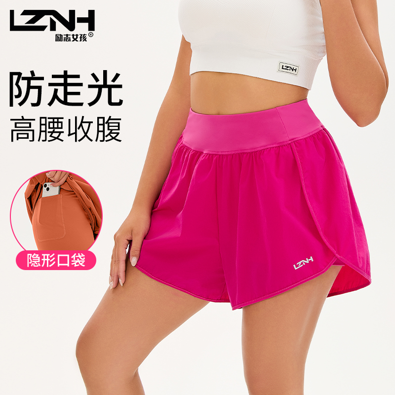 励志女孩高腰大码假两件三分速干女士双层显瘦防尴尬短裤KZ-380