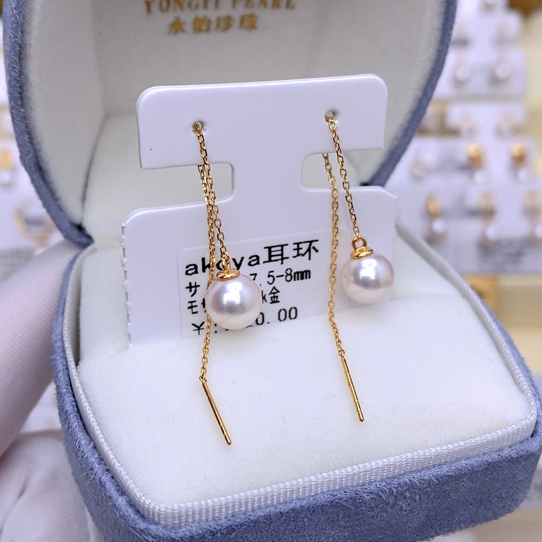 18K金镶嵌海水珍珠耳饰