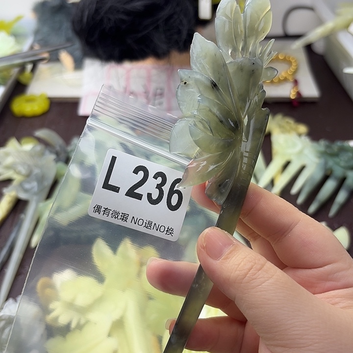 饼***~蛇纹石玉合金发饰