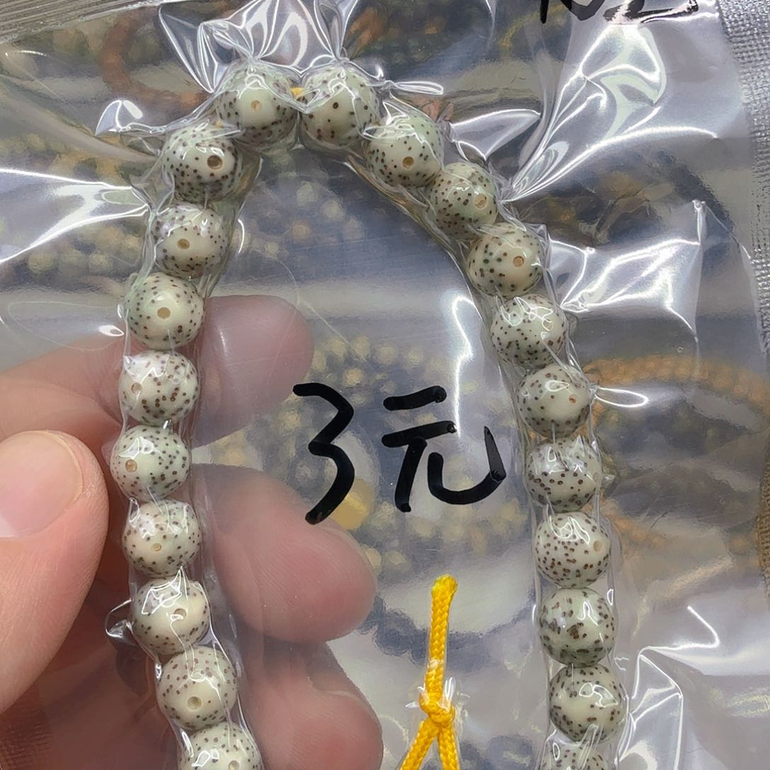 星月菩提手串2星月菩提手持0.9