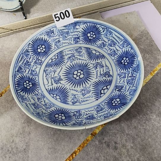 陶瓷三点水太阳花纹盘