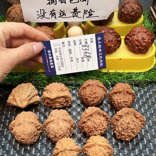 把件桃核核桃大礼包5对8368