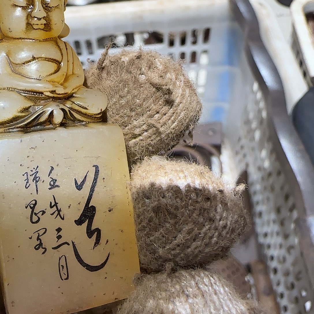 良***子一物一图看好在拍