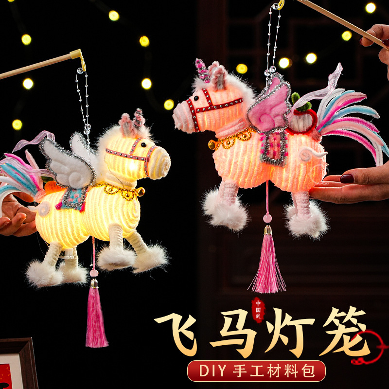 2026马年元旦发光手提灯笼儿童扭扭棒手工diy春节新年礼物玩具
