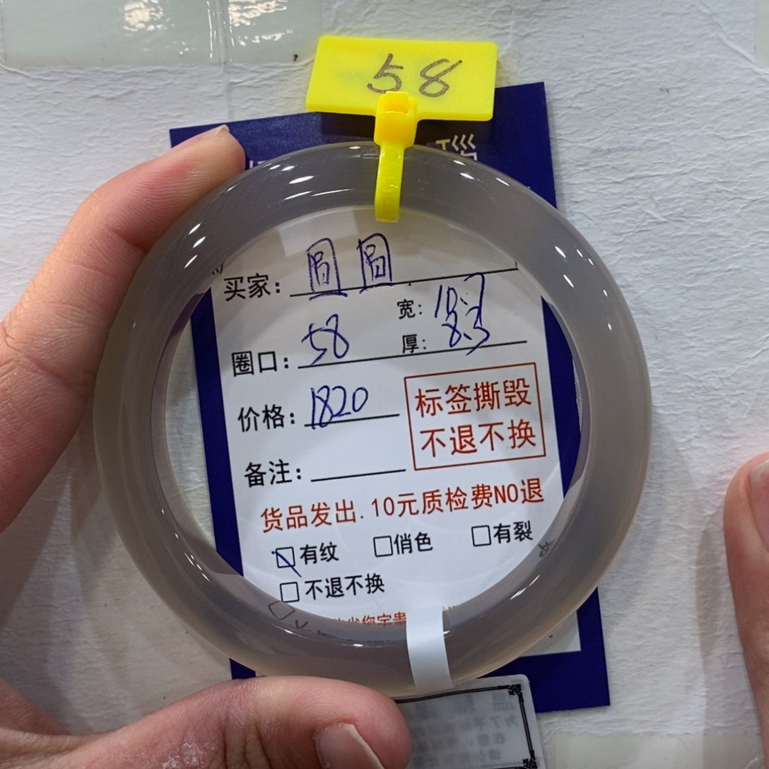玛瑙/玉髓手镯未镶嵌圆*?