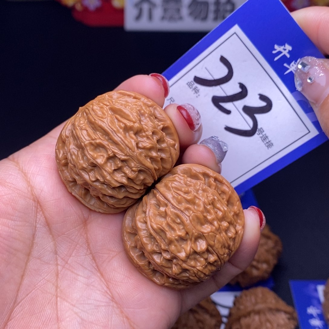 223号链接磨盘3.8尺000000 