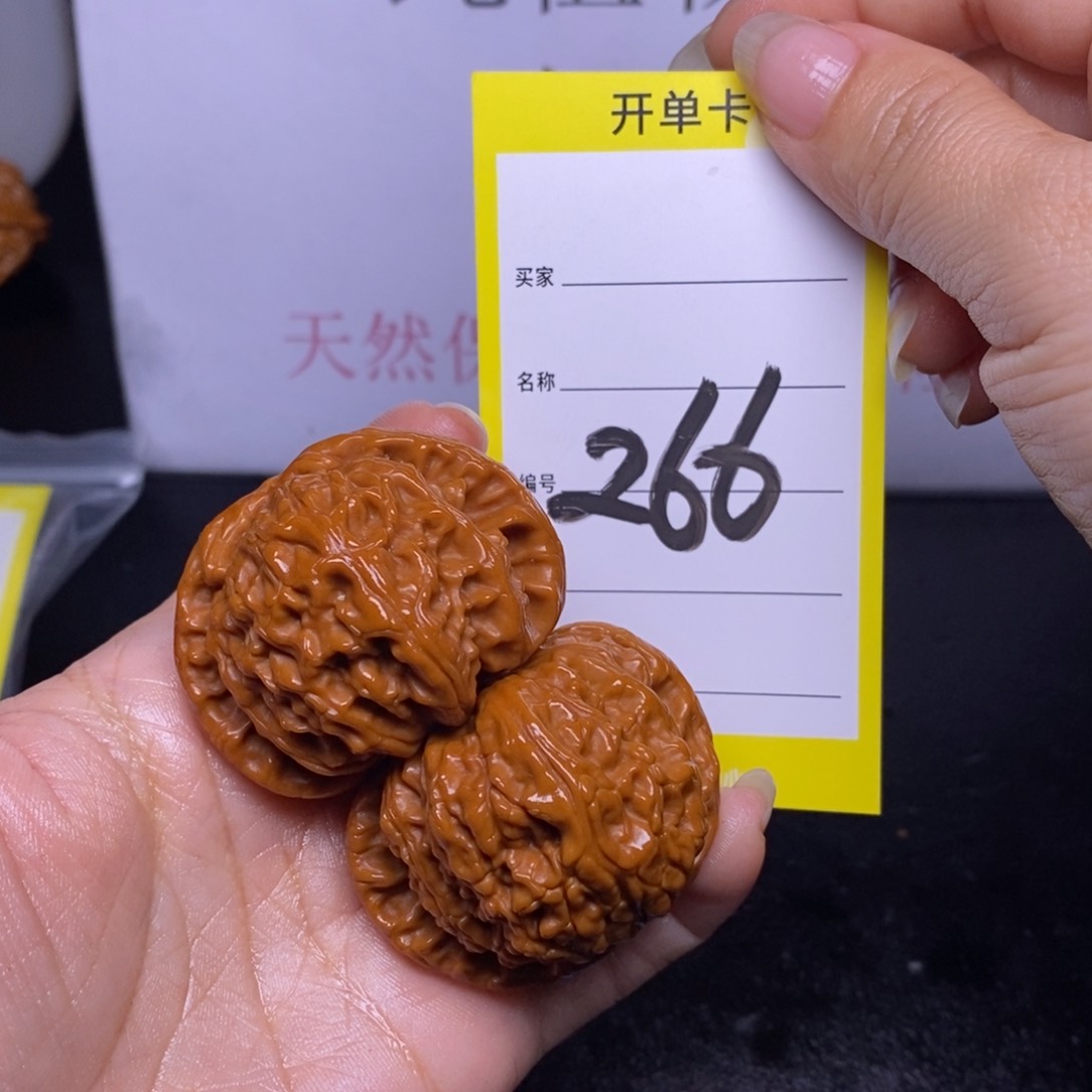 文玩核桃把件266/44闷白
