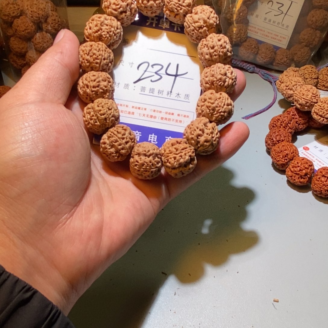 金刚菩提手串234号尺寸20