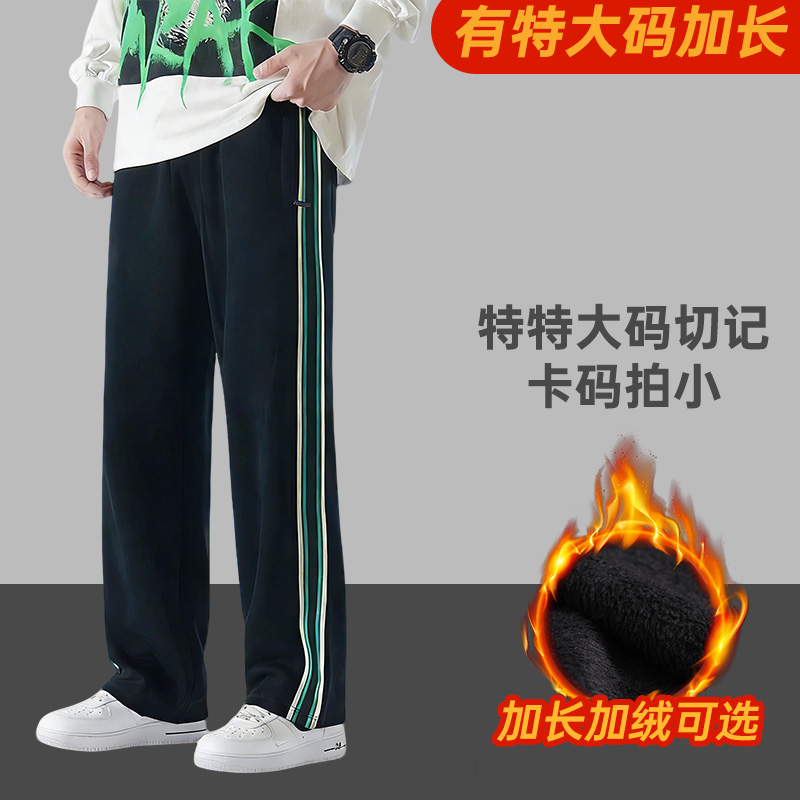 边条特大码400斤运动高个子休闲上衣