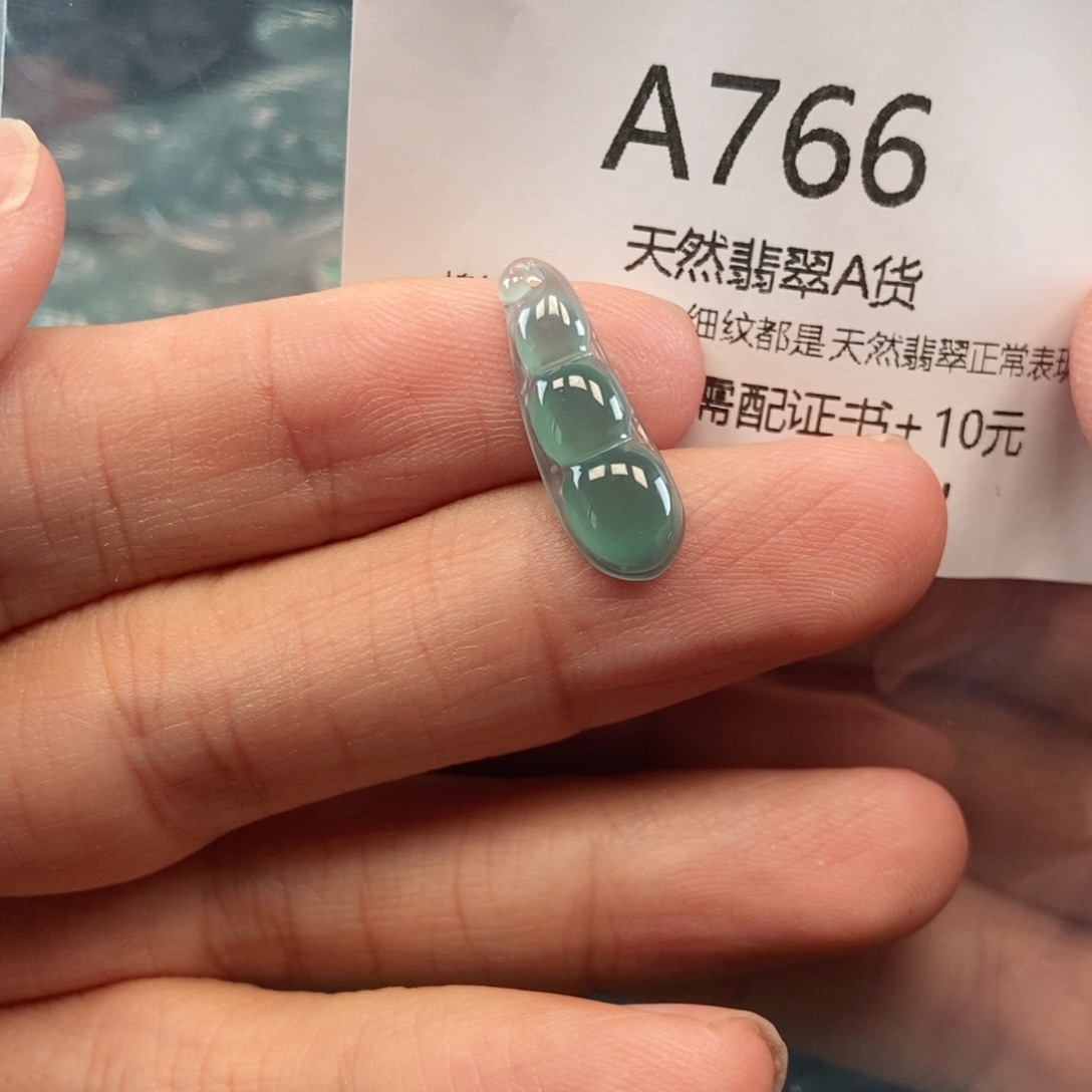 【闪购商品】翡翠吊坠(不含链)未镶嵌