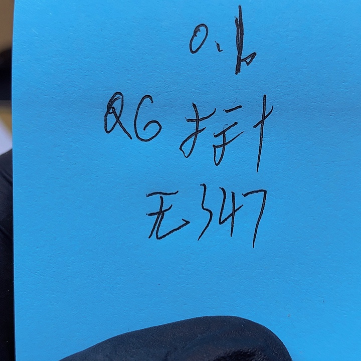 一张送.1标十尾号