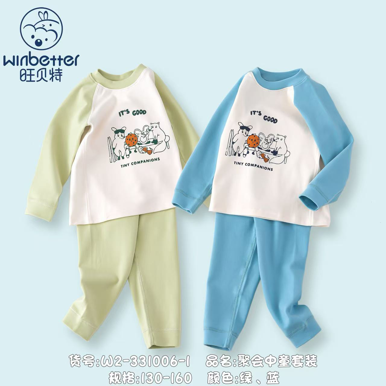 聚会中童秋衣套装旺贝特