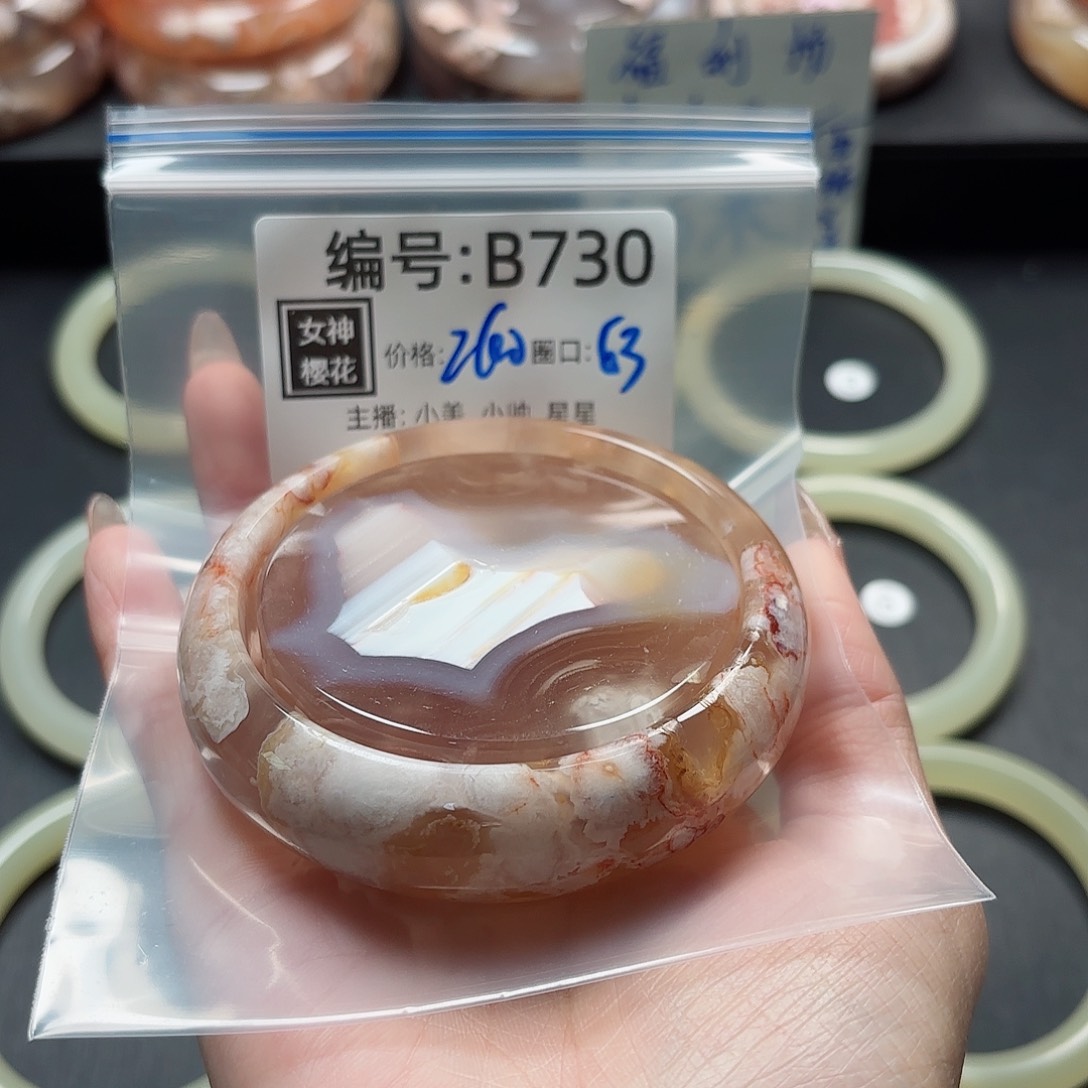 石英质玉手镯合金意*眠