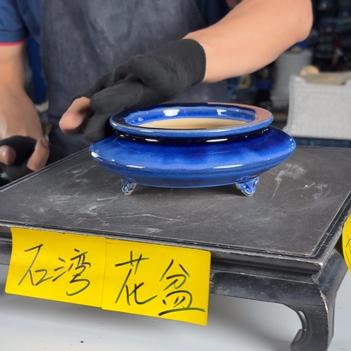 一风堂石湾花盆 内10*4