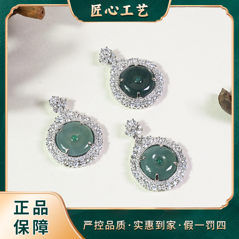 【山河珠宝】FT1731-精美时尚气质翡翠吊坠-多样性只发一件