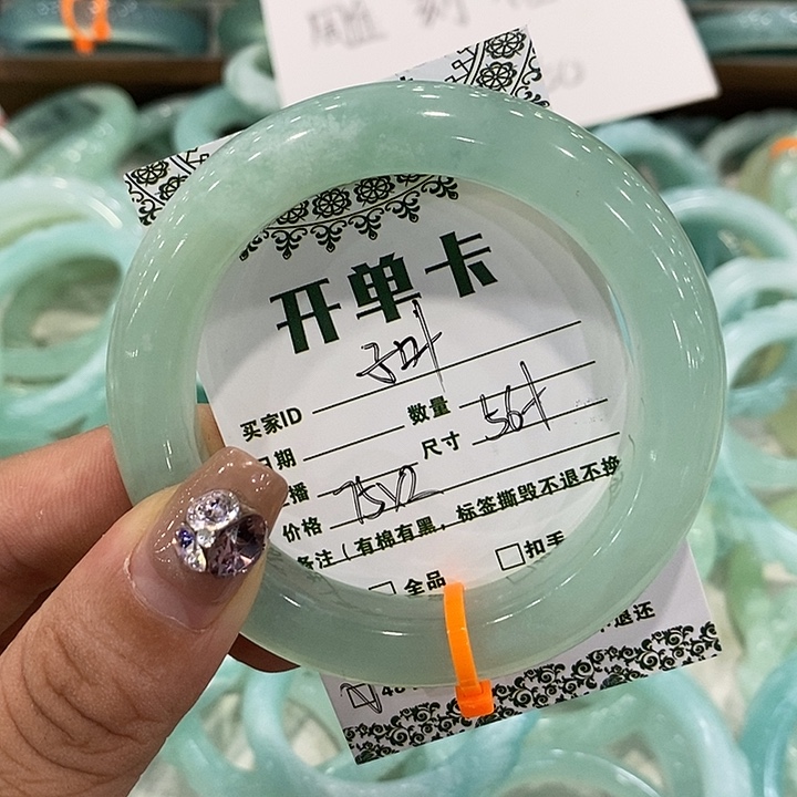 子***叶蛇纹石玉未镶嵌手镯