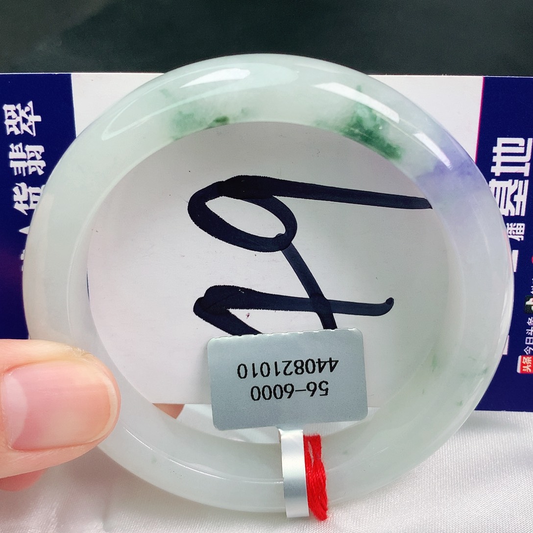 翡翠手镯未镶嵌缅甸天然A货翡翠