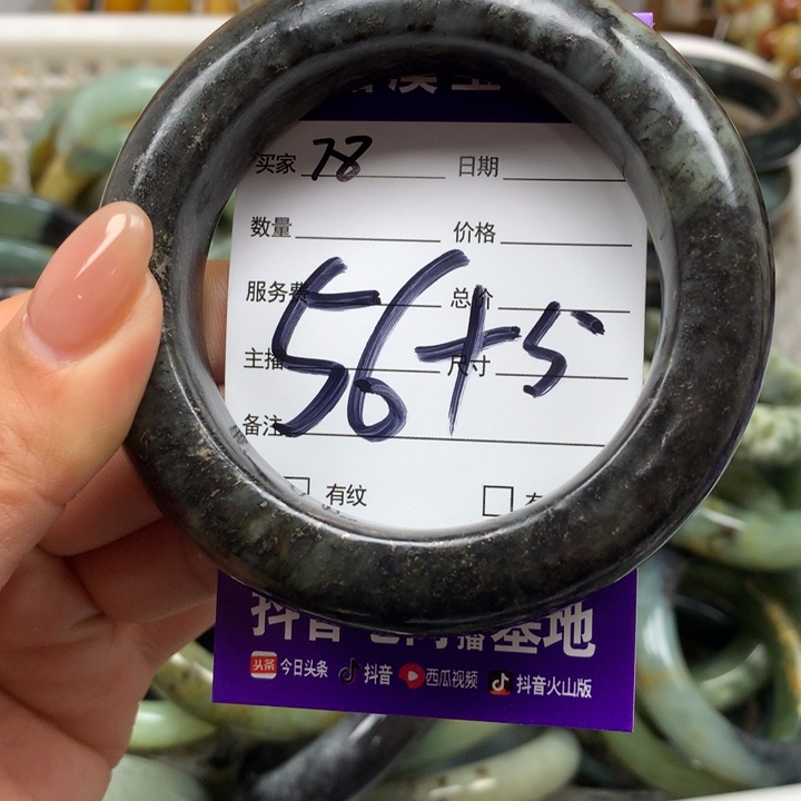 未镶嵌蛇纹石玉手镯