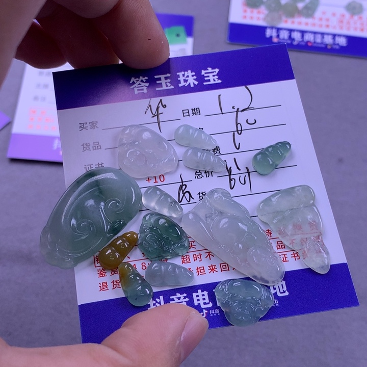 未镶嵌挂件翡翠华****)