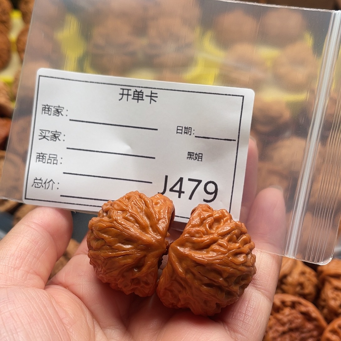 潘***吊坠文玩核桃Hhhjjjj