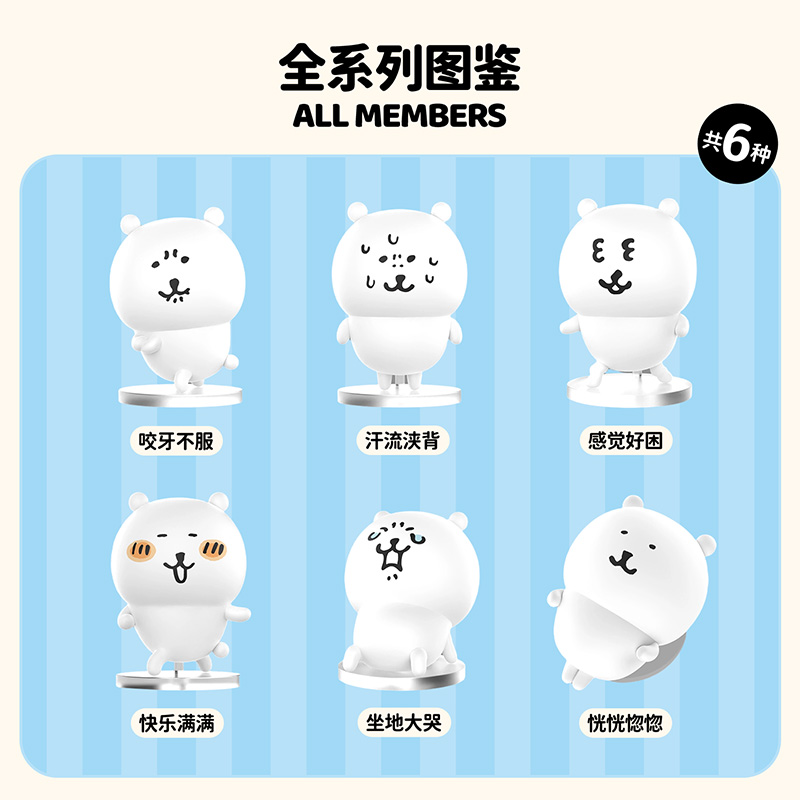 名创优品Joke Bear and Friends自嘲熊精神状态盲盒潮玩搞怪手办