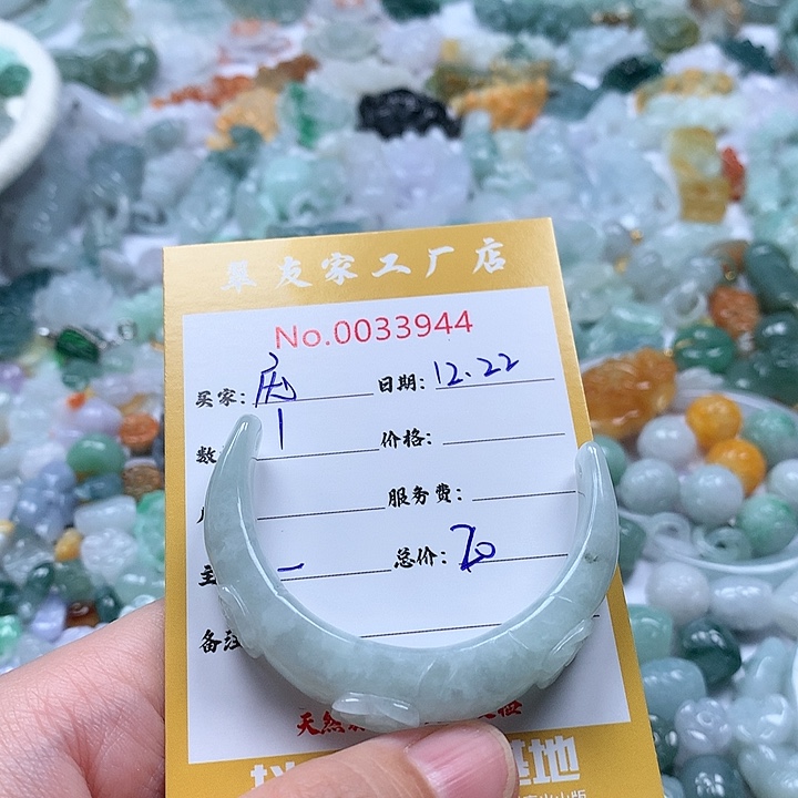 庞***伟翡翠未镶嵌颈饰1111