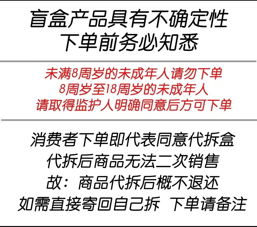 【精美礼品】随机精美卡砖一份