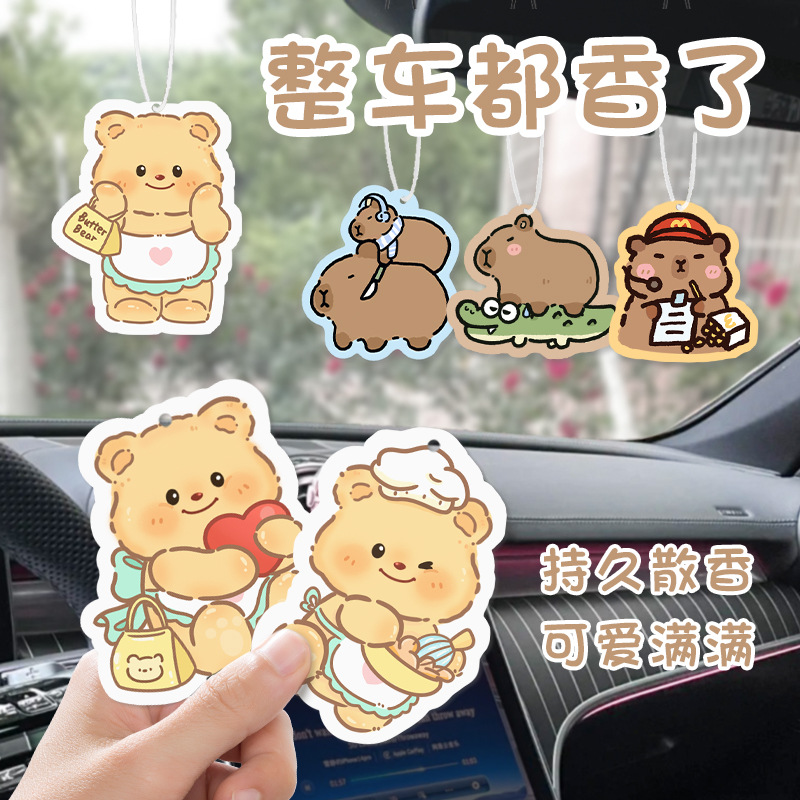 【1个装】车载香片黄油香水小熊汽车香薰持久淡香氛车内车用挂件