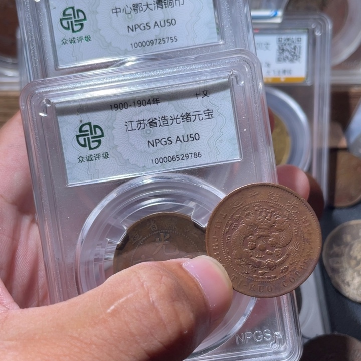 3***3铜通古博今专卖店海海海9786，5755