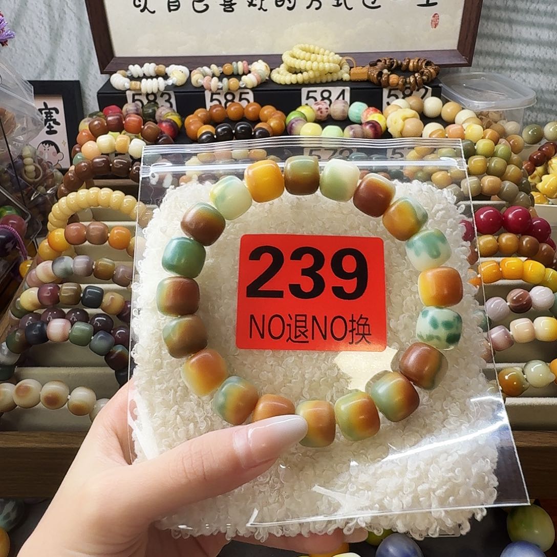 月***卿手串菩提根/象牙果