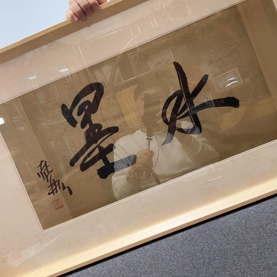 书法书法作品欣赏，书法作品