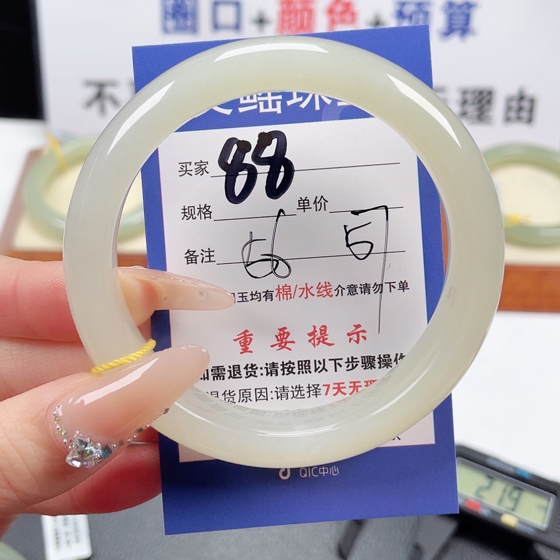 和田玉手镯未镶嵌