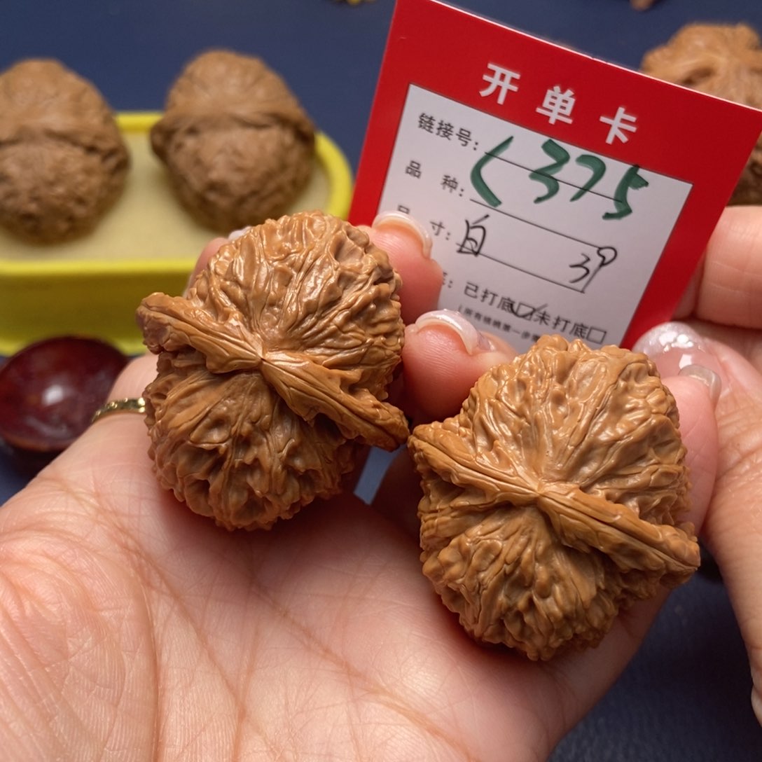 桃核吊坠文玩核桃