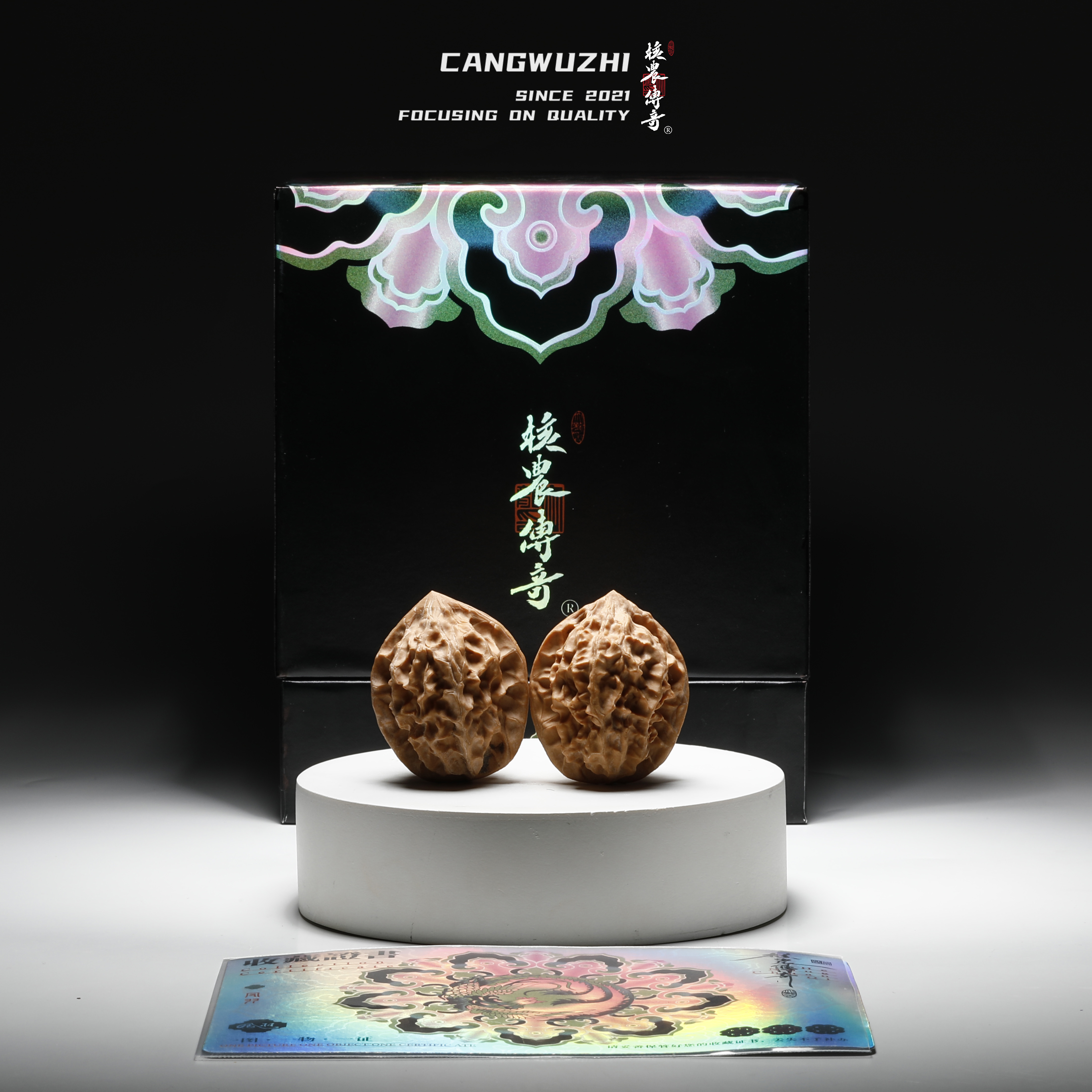 【藏物志】核农传奇-凤羽-普对-35-1-28