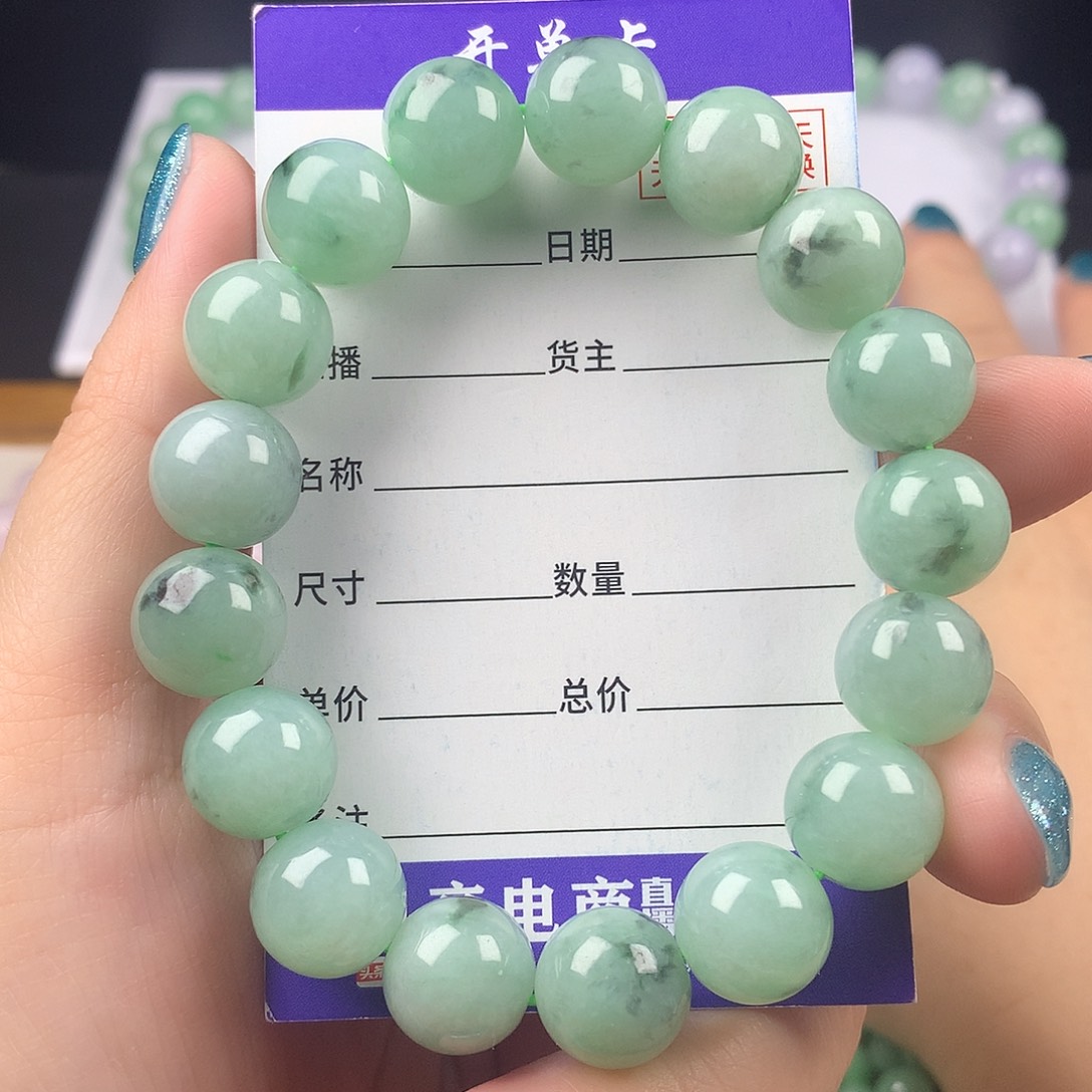 未镶嵌手链翡翠卡12.4