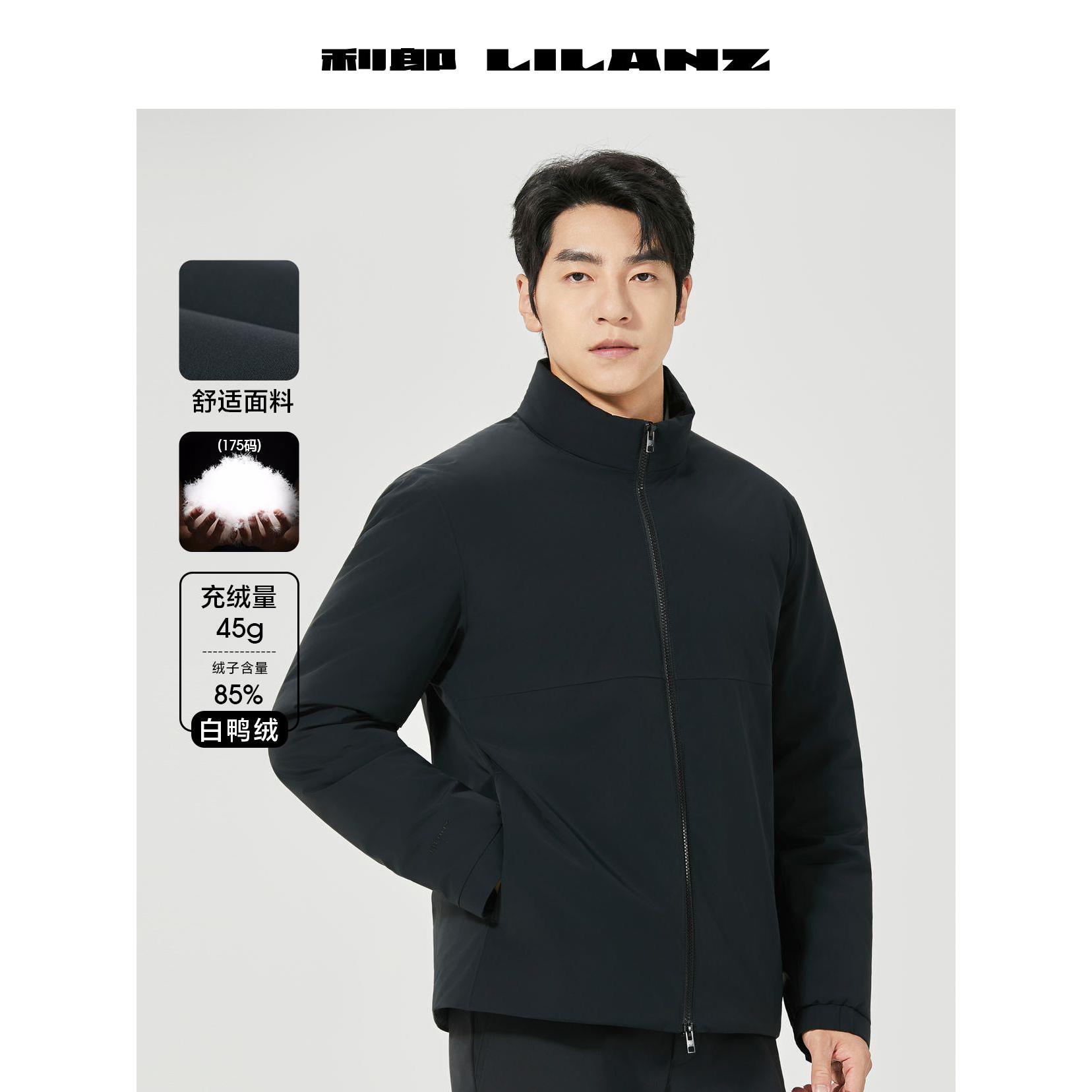 可机洗羽绒轻薄羽绒短款 B5DBR005