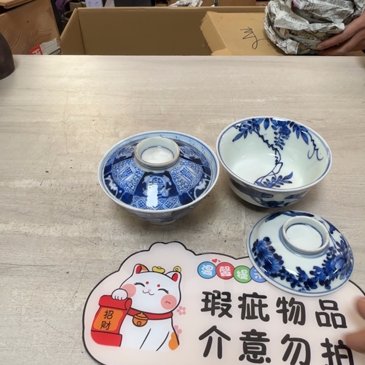茶道具工艺品茶茶