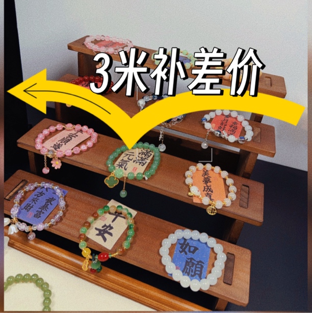 非金属玻璃手链 一单补邮费【一贯手创工坊】