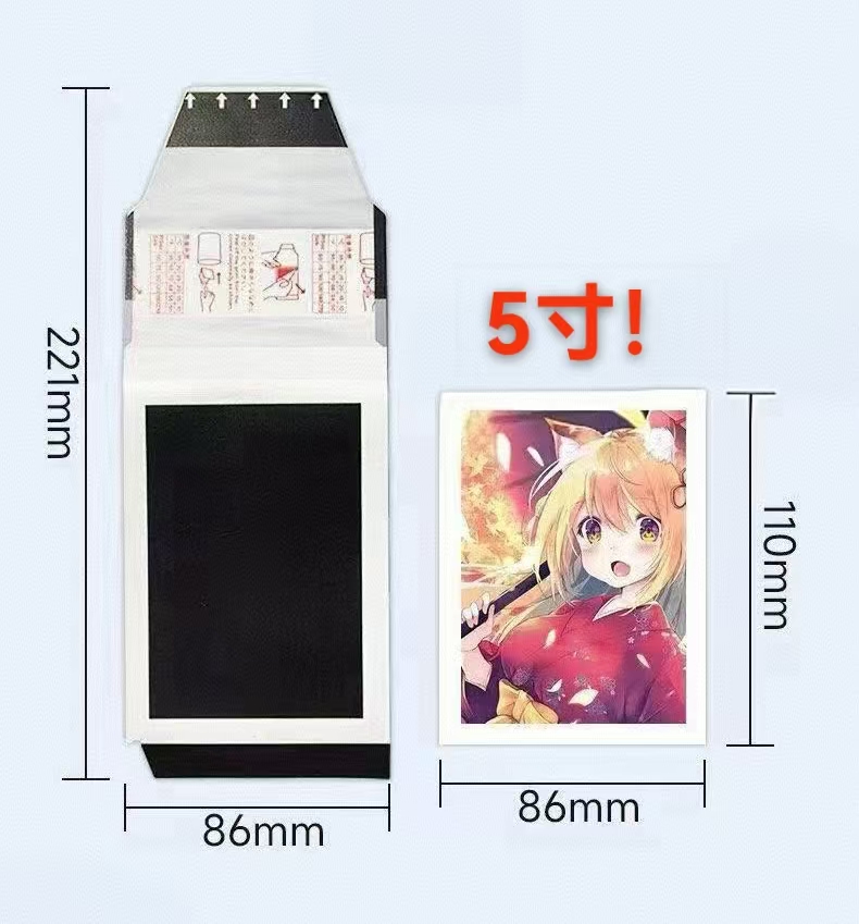 【单人池5寸】明星周边撕拉片拍立得