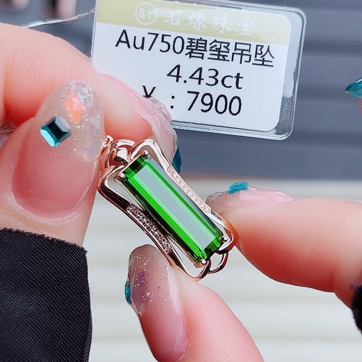 吊坠(不含链)碧玺18K金镶嵌