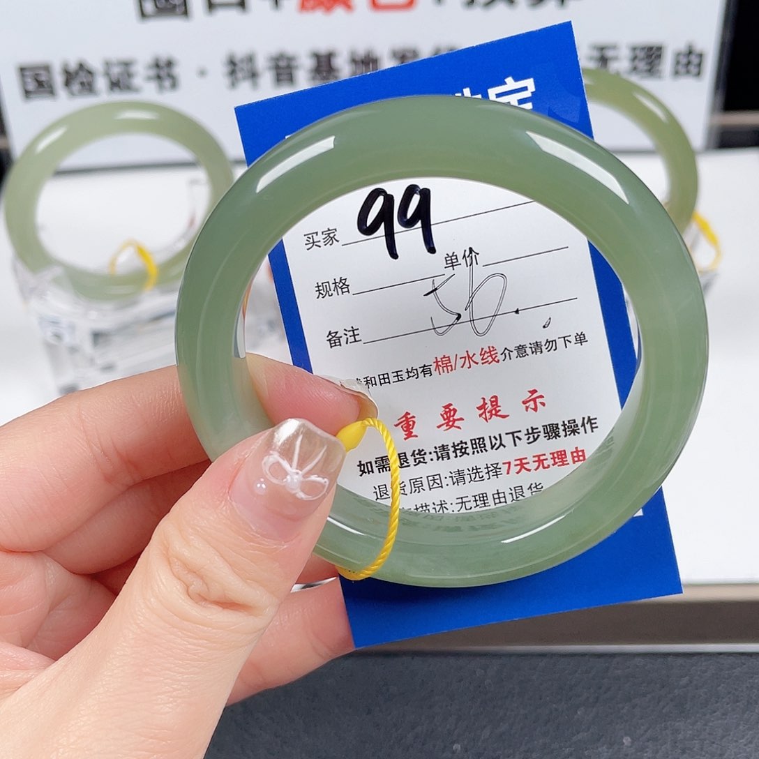 和田玉手镯未镶嵌