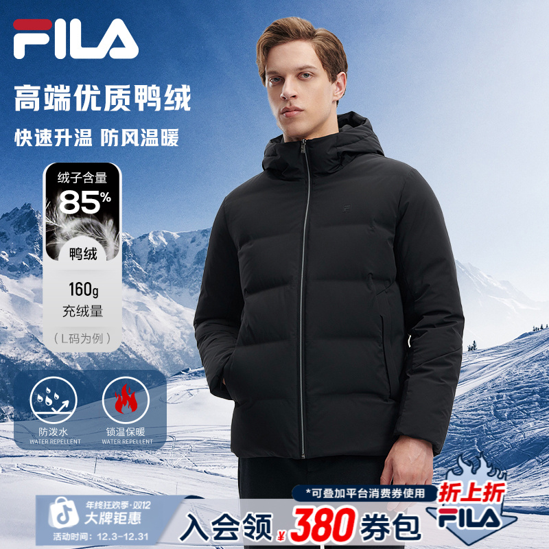 FILA斐乐男士优质鸭绒加厚防风短款保暖运动羽绒服F61M442908A