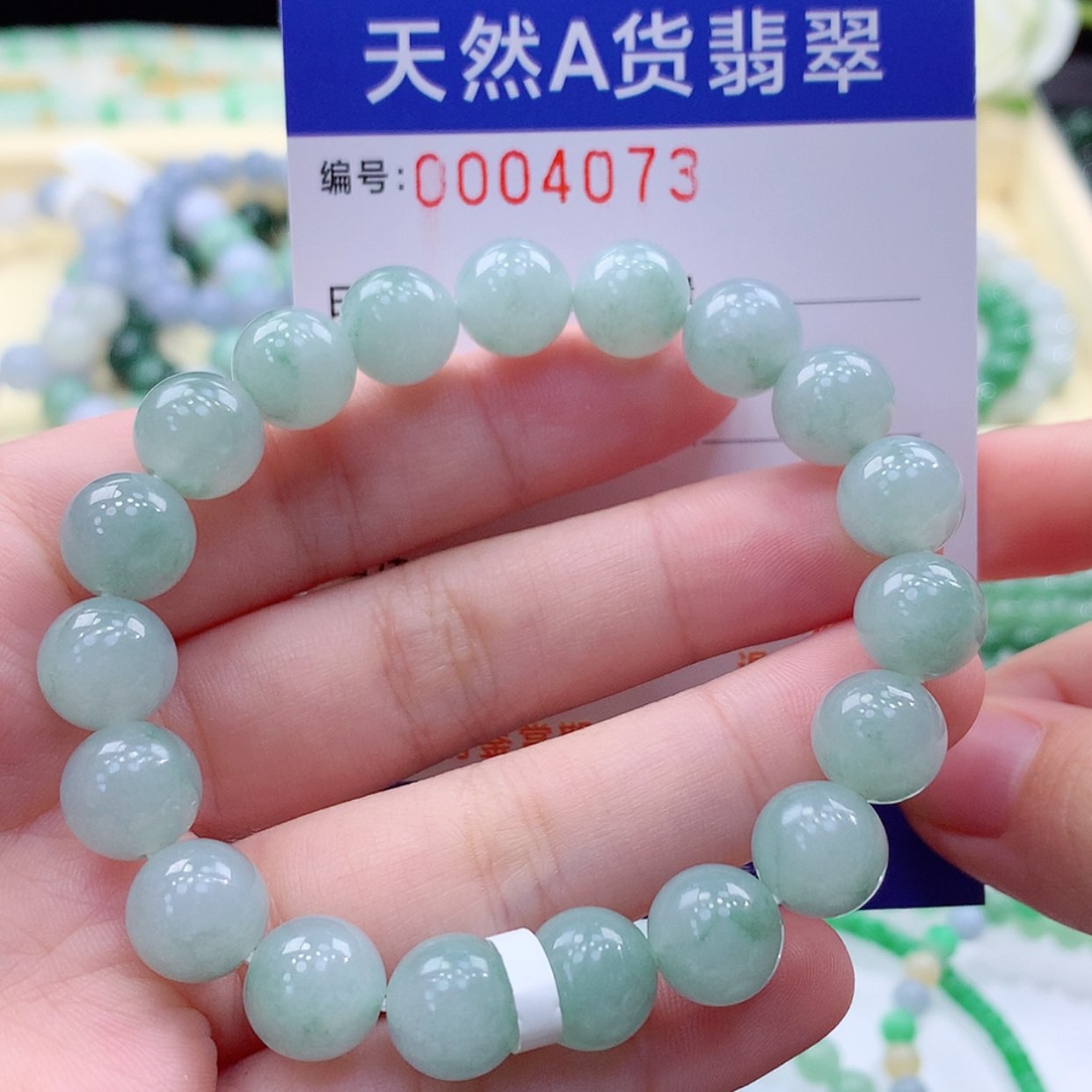 【闪购商品】翡翠毛衣链未镶嵌缅甸天然a货翡翠