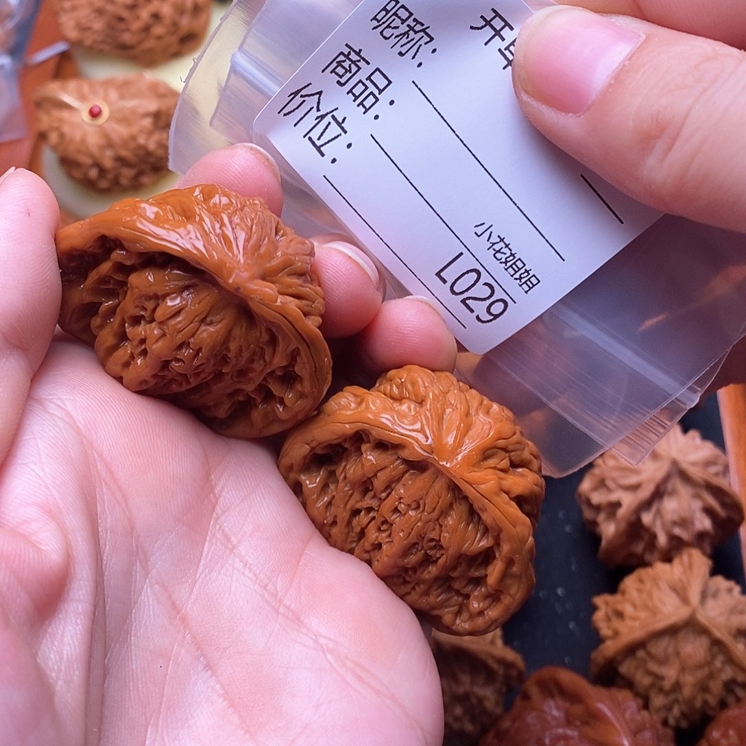 志***远把件文玩核桃41楼王聚宝盆